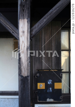 古い木造駅舎 古い木造駅舎 122816278