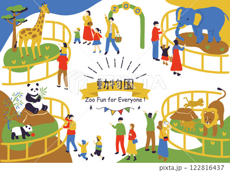 動物園で楽しむ人達 122816437