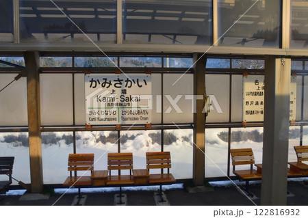 JR東日本飯山線の西大滝駅から戸狩野沢温泉駅の風景(2022年12月) JR東日本飯山線の西大滝駅から戸狩野沢温泉駅の風景(2022年12月) 122816932