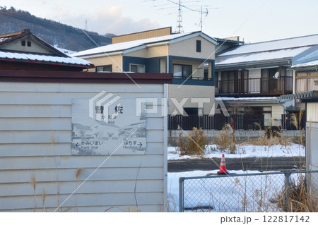 JR東日本飯山線の戸狩野沢温泉駅から替佐駅までの風景(2022年12月) JR東日本飯山線の戸狩野沢温泉駅から替佐駅までの風景(2022年12月) 122817142