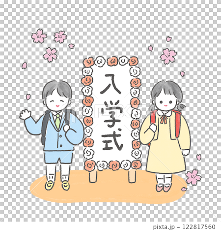 Entrance ceremony boys and girls Entrance ceremony boys and girls 122817560