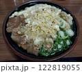肉ごぼう天うどん 122819055