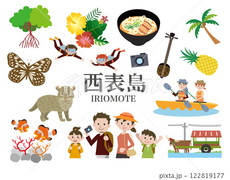 沖縄 西表島 観光 グルメ 沖縄 西表島 観光 グルメ 122819177