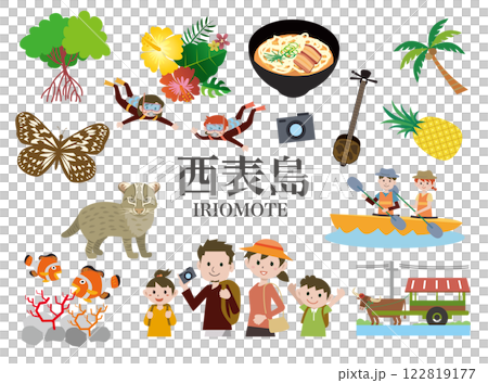 沖縄 西表島 観光 グルメ 沖縄 西表島 観光 グルメ 122819177