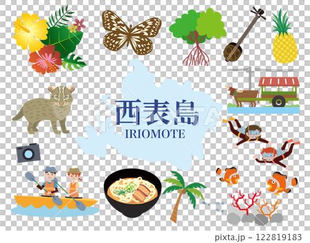 沖縄　西表島　観光　グルメ 122819183