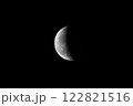 月の陰影が作り出す神秘的な美しい夜景、宇宙の神秘を感じる夜空 122821516