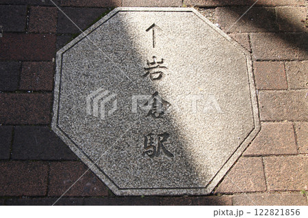 道案内のプレートがお洒落です 122821856