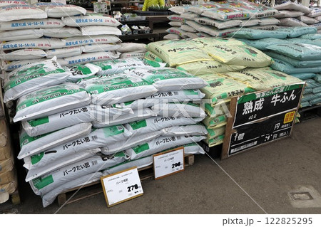 肥料　家庭菜園　園芸 122825295
