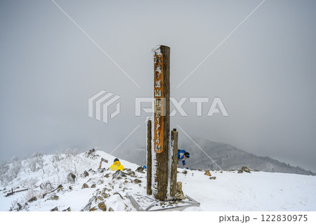 冬の武奈ヶ岳山頂 冬の武奈ヶ岳山頂 122830975
