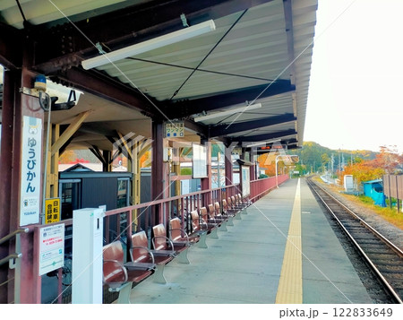 有備館駅 122833649