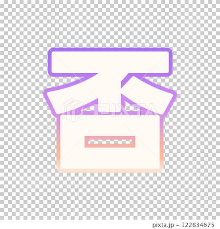 グラデーションな否 122834675