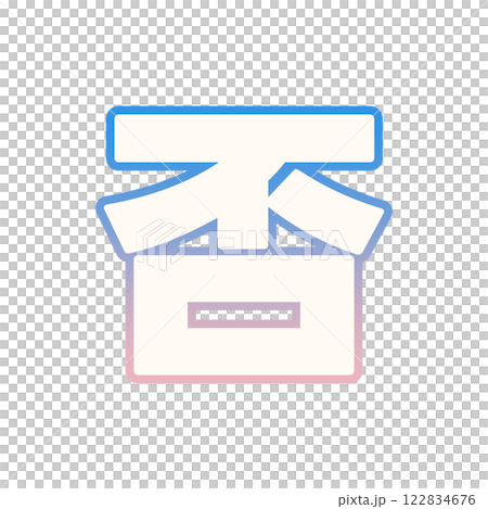 グラデーションな否 122834676