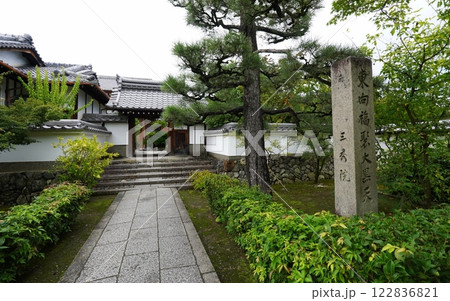 京都嵐山 天龍寺塔頭三秀院 京都嵐山 天龍寺塔頭三秀院 122836821