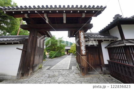 京都嵐山　天龍寺 122836823