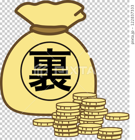 賄賂基金_政治_腐敗_圖標 122837333