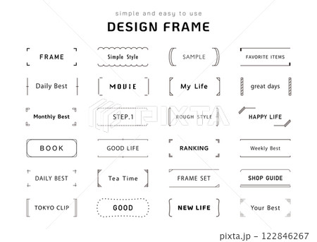 シンプルなフレームのセット　線　飾り　装飾　イラスト　ベクター　あしらい　デザイン　素材　白黒　枠 122846267