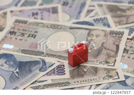 お金と燃料 122847857