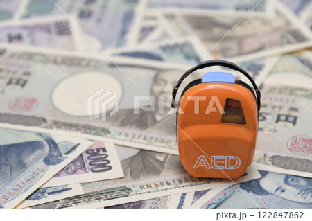 AEDとお金 122847862