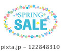 花に囲まれたスプリングセール、ターコイズブルー 122848310