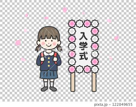 入學典禮當天的小學生插圖（線條描寫） 122849655