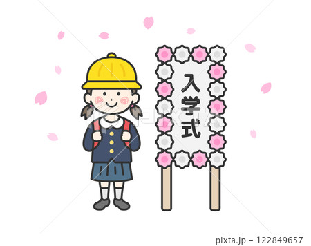 入学式の日の、帽子をかぶった、小学生の女の子（線画）のイラスト 122849657