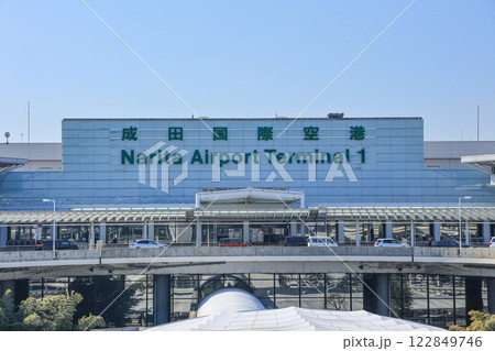 成田空港　第1ターミナル　青空 122849746