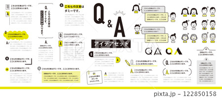 シンプルで使いやすい！ Q&Aのアイデア素材セット／黄色（見出し、レイアウト、デザイン、イラスト） 122850158