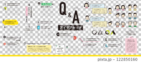 簡單又容易使用！問答創意材料集/彩色（標題、版面、插圖） 122850160