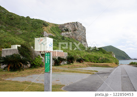 沖縄県　伊平屋島のクマヤ洞窟付近 122850453
