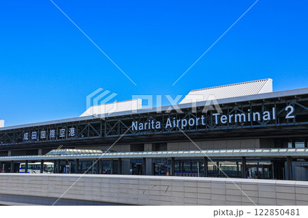 成田国際空港 第2ターミナル 青空 成田国際空港 第2ターミナル 青空 122850481