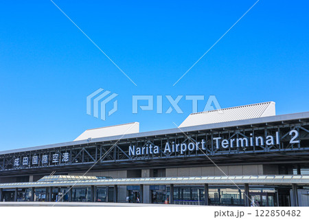 成田国際空港 第2ターミナル 青空 成田国際空港 第2ターミナル 青空 122850482