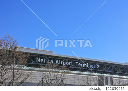 成田国際空港 第2ターミナル 青空 成田国際空港 第2ターミナル 青空 122850483