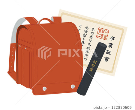 赤いランドセルと卒業証書・丸筒／卒業式／ベクターイラスト 122850609