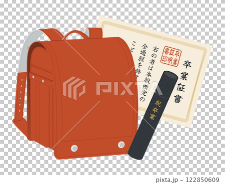 赤いランドセルと卒業証書・丸筒／卒業式／ベクターイラスト 122850609
