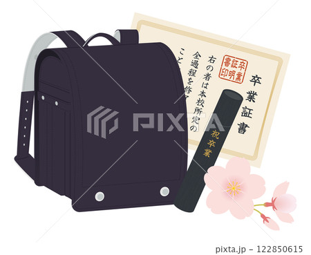 黒いランドセルと卒業証書・丸筒／桜の花びら／卒業式／ベクターイラスト 122850615