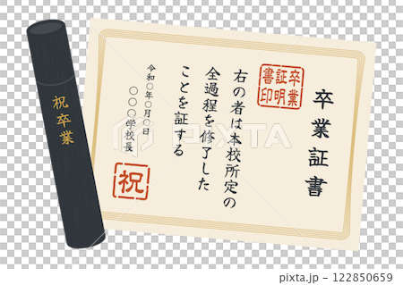 Diploma in a round tube / Graduation ceremony / Vector illustration Diploma in a round tube / Graduation ceremony / Vector illustration 122850659