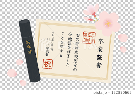 卒業証書・丸筒／桜の花びら／卒業式／ベクターイラスト 122850663