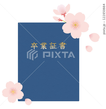 卒業証書・ホルダー／桜の花びら／卒業式／ベクターイラスト 122850664