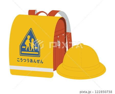 赤いランドセルと黄色いランドセルカバーと黄色い帽子/入学式・新入生・新1年生/ベクターイラスト 赤いランドセルと黄色いランドセルカバーと黄色い帽子/入学式・新入生・新1年生/ベクターイラスト 122850738