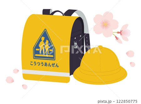 黒いランドセルと黄色いランドセルカバーと黄色い帽子/桜/入学式・新入生・新1年生/ベクターイラスト 黒いランドセルと黄色いランドセルカバーと黄色い帽子/桜/入学式・新入生・新1年生/ベクターイラスト 122850775