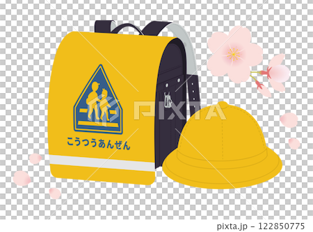 黒いランドセルと黄色いランドセルカバーと黄色い帽子/桜/入学式・新入生・新1年生/ベクターイラスト 黒いランドセルと黄色いランドセルカバーと黄色い帽子/桜/入学式・新入生・新1年生/ベクターイラスト 122850775