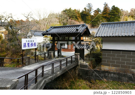 【いわき市　玉山温泉(冷鉱泉)　築100年超の木造2階建建築「礦泉旅館･藤屋」入口門】 122850903