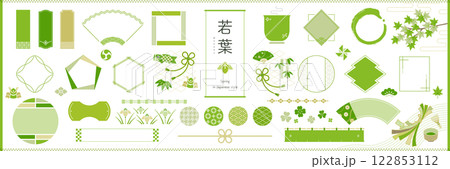 新緑の和風素材・フレームセット【サンプル文字なし】 新緑の和風素材・フレームセット【サンプル文字なし】 122853112