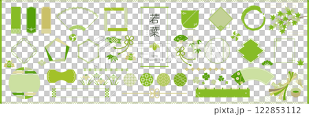 新緑の和風素材・フレームセット【サンプル文字なし】 新緑の和風素材・フレームセット【サンプル文字なし】 122853112