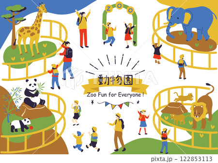 動物園で楽しむ子どもたち 動物園で楽しむ子どもたち 122853113