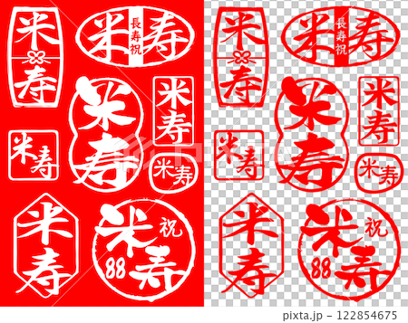 Stamp material for celebrating longevity: 88th birthday 122854675