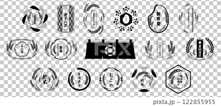 米和米框向量插圖集簡單單色黑白框架複製空間新米米店 122855955