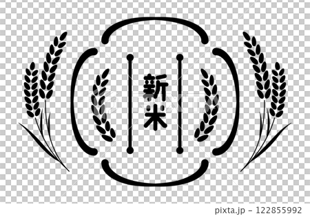 Rice/rice frame vector illustration Simple Monochrome Black and white Frame Copy space New rice 122855992