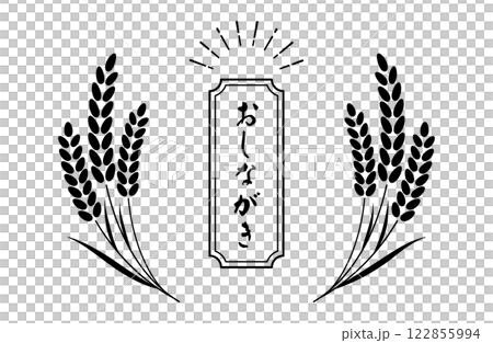 米/米框向量插圖簡單單色黑白框架複製空間新米選單 米/米框向量插圖簡單單色黑白框架複製空間新米選單 122855994
