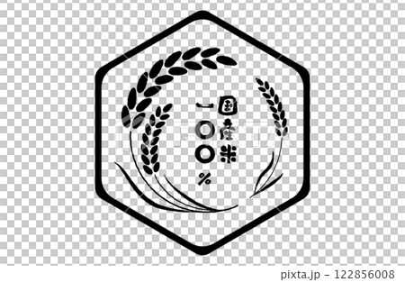 Rice/rice frame vector illustration Simple Monochrome Black and white Frame Copy space New rice Domestic rice 122856008